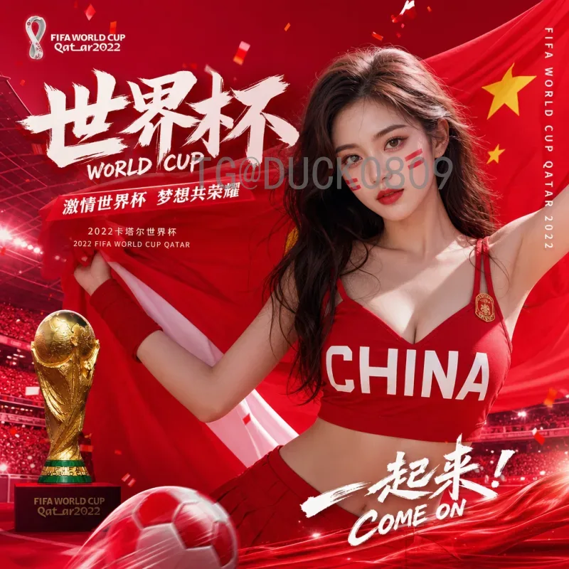 2026世界杯周边公仔选购指南：从热销款式到收藏价值全解析